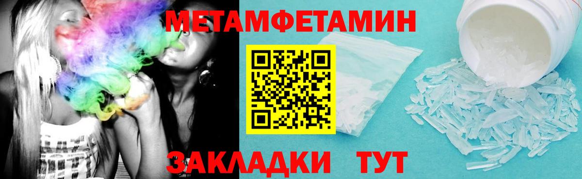 Amphetamine 97% Тосно