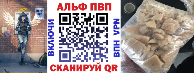 Альфа ПВП СК  Тосно 