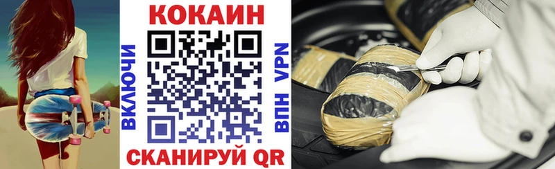 Cocaine VHQ  сколько стоит  Тосно 