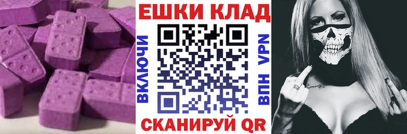 ЭКСТАЗИ MDMA  как найти закладки  Тосно 