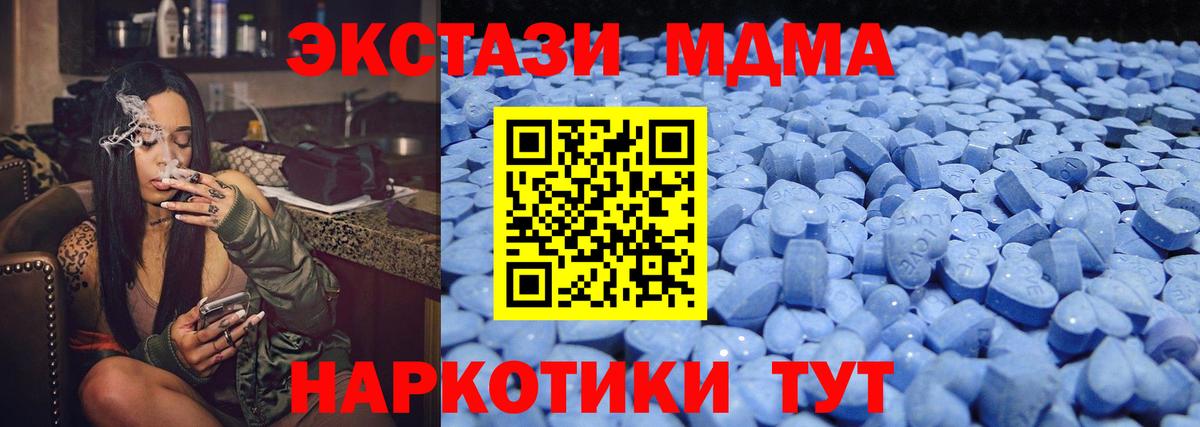 Экстази бентли  ЭКСТАЗИ круглые  Вход с VPN  Тосно 