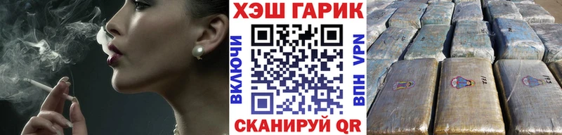 ГАШ Изолятор  купить наркотики цена  Тосно 