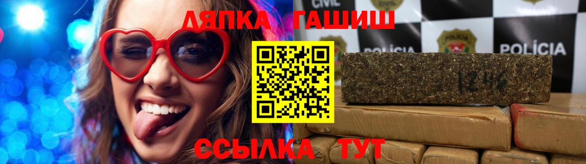 Тосно  ГАШИШ  Вход с VPN  Гашиш hashish 