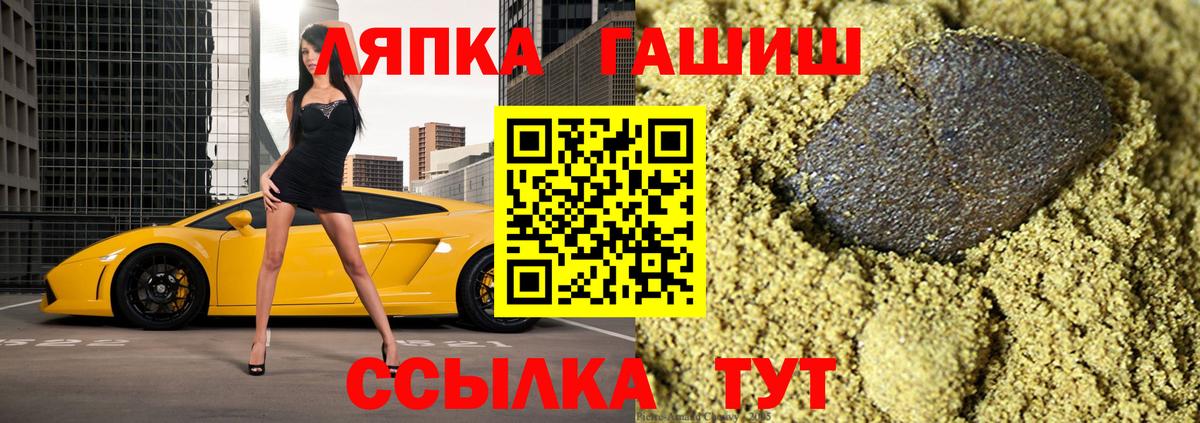 Гашиш ice o lator Тосно