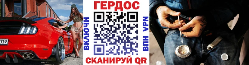ГЕРОИН хмурый закладки гидра вход даркнет какой сайт Тосно