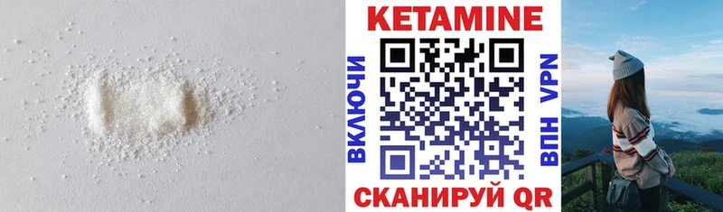 Кетамин ketamine  дарнет шоп  Тосно 