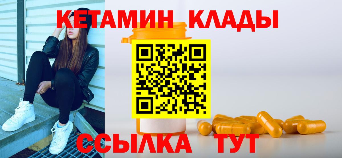 ГАШИШ  Тосно  Экстази  Мефедрон   MDMA  Вход с VPN  NBOMe  ГАШИШ  Alpha-PVP СК кристаллы  Бошки Шишки 
