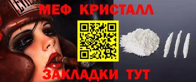 трава Славянск-на-Кубани