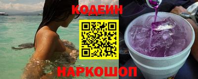 прущая мука Сланцы