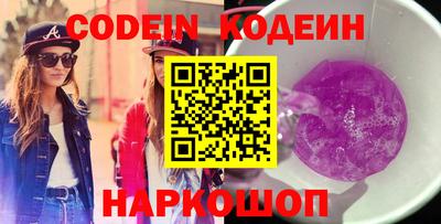 прущая мука Сланцы