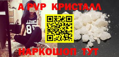 прущая мука Сланцы