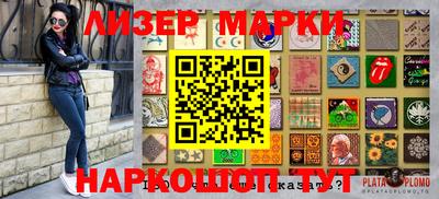 прущая мука Сланцы