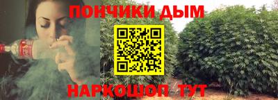 прущая мука Сланцы