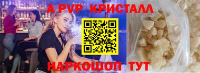 прущая мука Сланцы