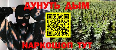 прущая мука Сланцы
