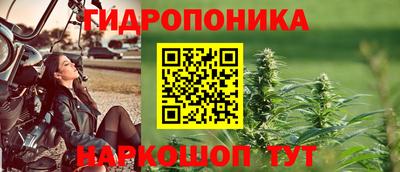 прущая мука Сланцы
