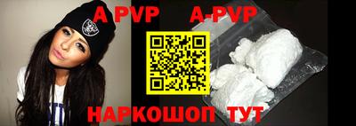 прущая мука Сланцы