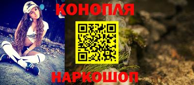 трава Славянск-на-Кубани