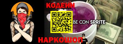 трава Славянск-на-Кубани