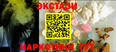 трава Славянск-на-Кубани