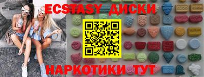 трава Славянск-на-Кубани