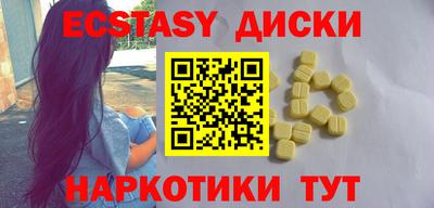 трава Славянск-на-Кубани