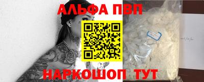 трава Славянск-на-Кубани