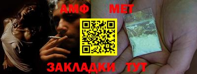 прущая мука Сланцы