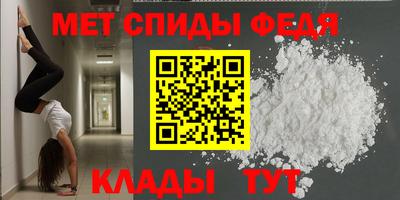 трава Славянск-на-Кубани