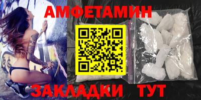 прущая мука Сланцы