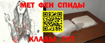 трава Славянск-на-Кубани