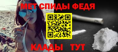трава Славянск-на-Кубани