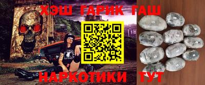 прущая мука Сланцы