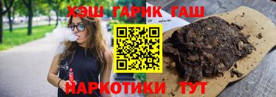 прущая мука Сланцы