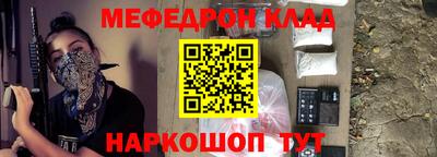 прущая мука Сланцы