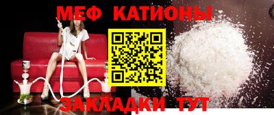 прущая мука Сланцы