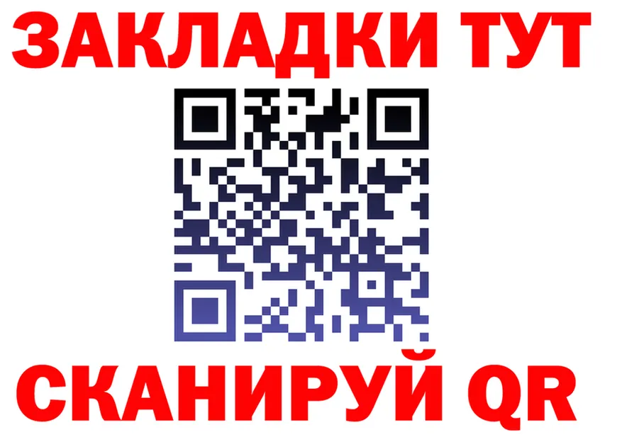 АМФ VHQ ONION мориарти MEGA Тосно