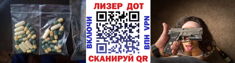 ЛСД экстази кислота Тосно