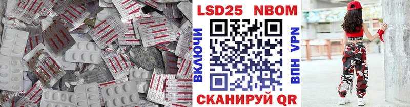 LSD-25 экстази кислота  цена   Тосно 