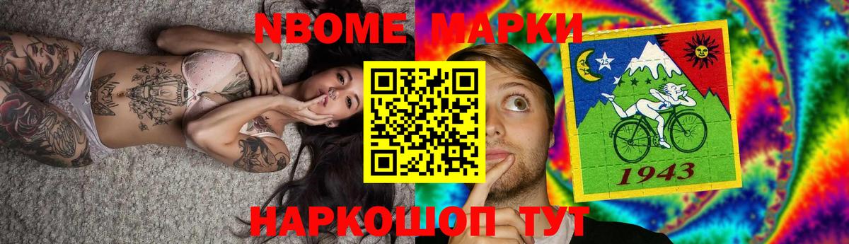 LSD-25 экстази ecstasy Тосно