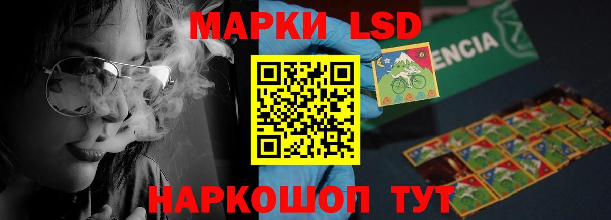 OMG зеркало  Лсд 25 экстази кислота  ЛСД экстази кислота  Вход с VPN  Тосно 