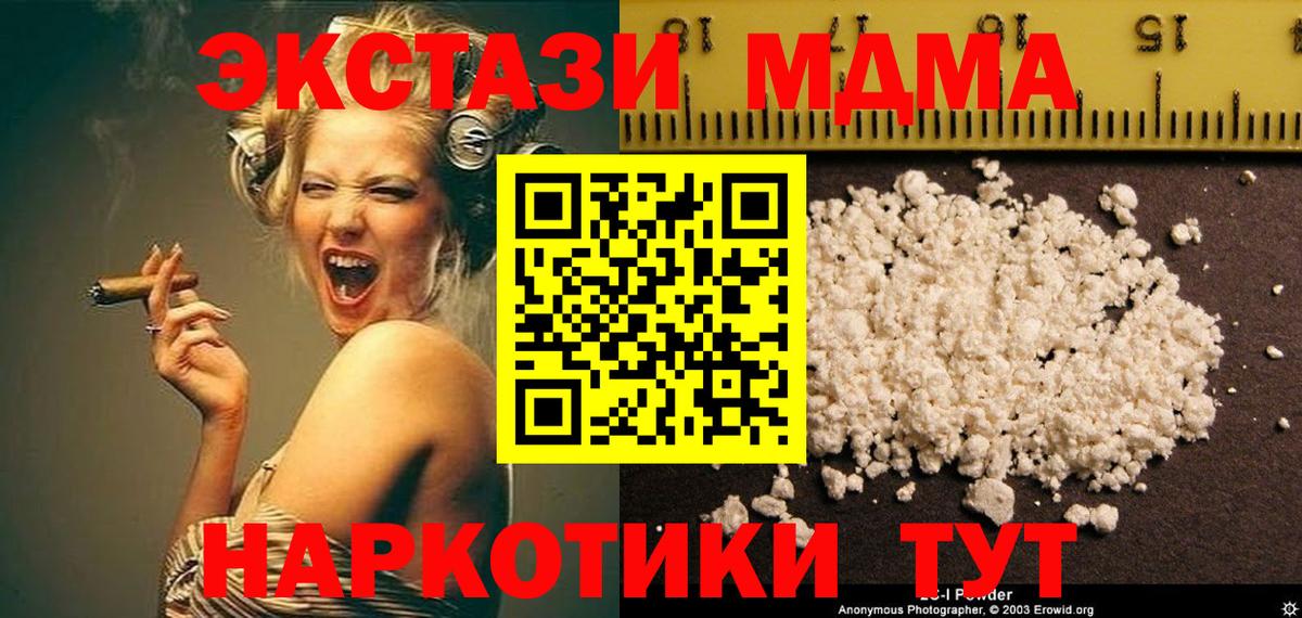  Кокаин Тосно