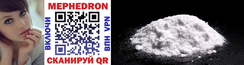 Меф mephedrone  Тосно 