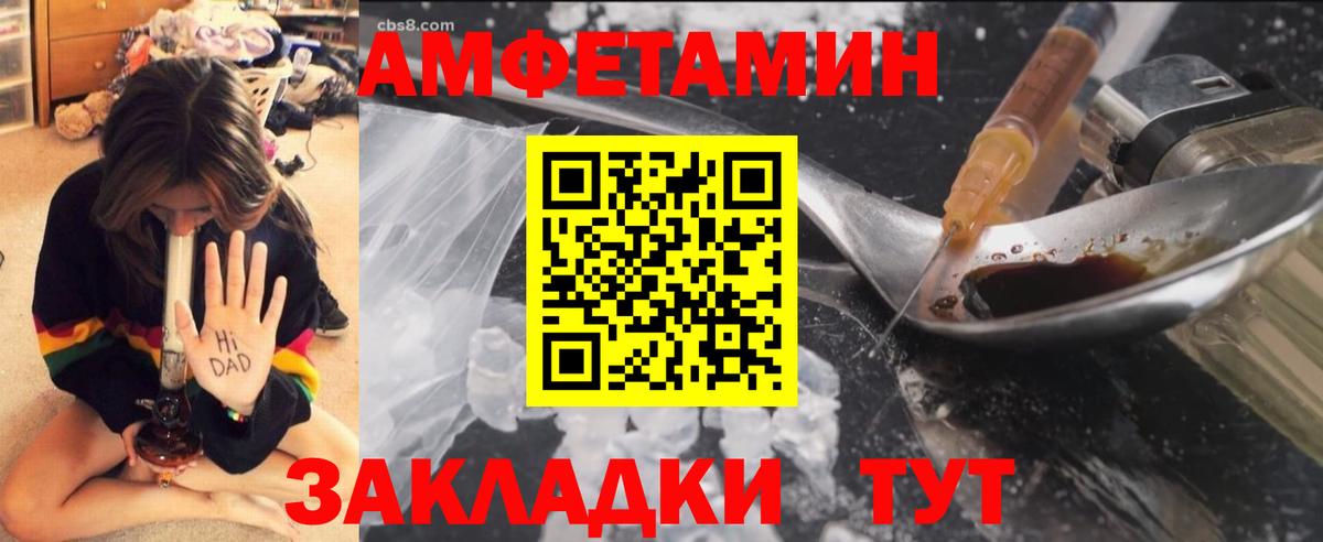 Тосно  Метамфетамин кристалл  Вход с VPN 