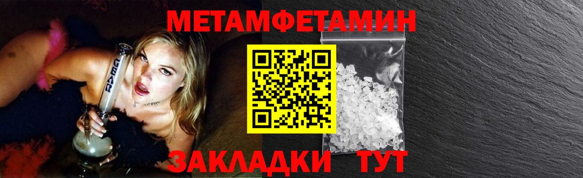 Первитин витя Тосно