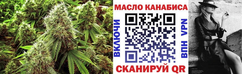Дистиллят ТГК гашишное масло  что такое наркотик  Тосно 