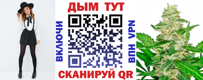 Бошки марихуана VHQ  Тосно 