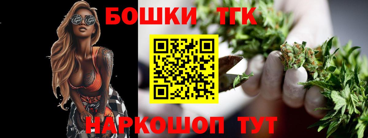 Тосно  Конопля Ganja  МАРИХУАНА марихуана  Вход с VPN  Марихуана Amnesia  Бошки марихуана конопля 
